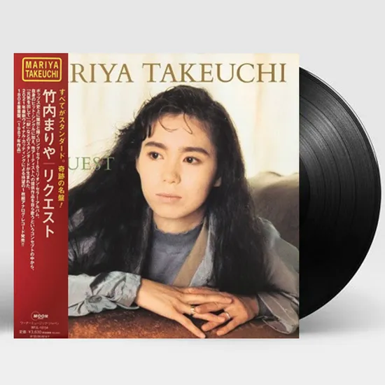 REQUEST [2021 일본 레코드 데이 2021 한정반] [180G LP]