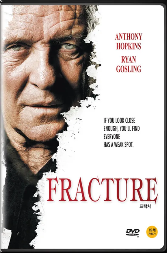 프랙처 [FRACTURE] [17년 2월 영화인 가격인하 프로모션]