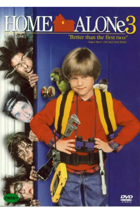 나홀로 집에 3 [HOME ALONE 3]