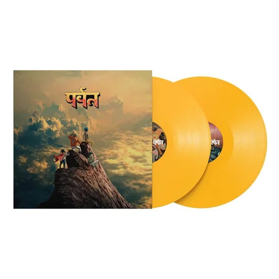 THE MOUNTAIN [YELLOW LP]
