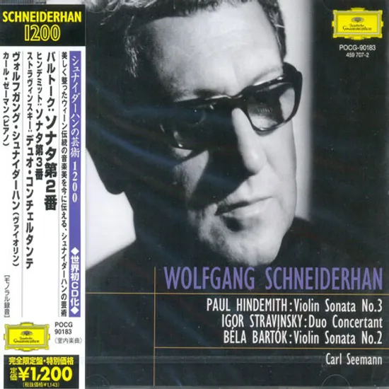 VIOLIN SONATA & DUO CONCERTANT/ CARL SEEMANN [볼프강 슈나이더한: 바르톡, 힌데미트, 스트라빈스키]