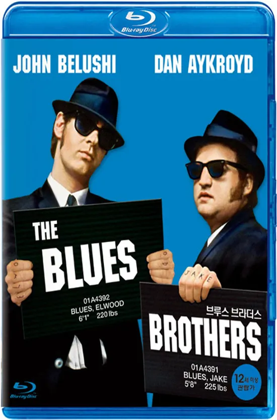 브루스 브라더스 [THE BLUES BROTHERS]