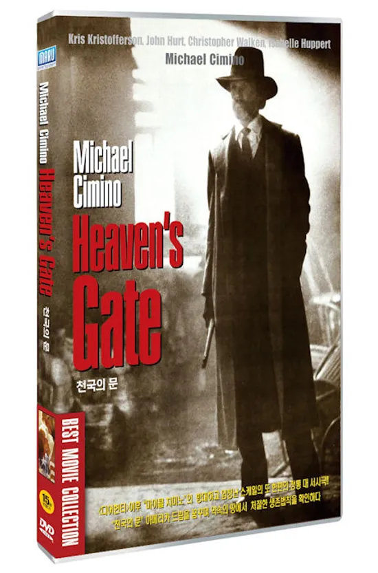 천국의 문 [HEAVEN`S GATE]