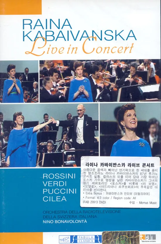 RAINA KABAIVANSKA LIVE IN CONCERT [라이나 카바이반스카 라이브 콘서트]