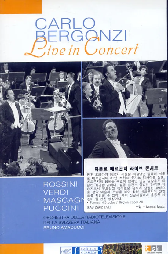 CARLO BERGONZI LIVE IN CONCERT [카르로 베르곤지 라이브 콘서트]