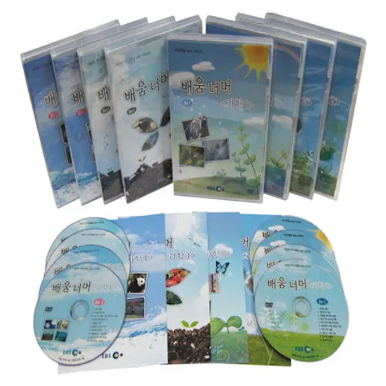 배움 너머: 과학 4종 시리즈 [NEW 지식채널 EBS 시리즈]