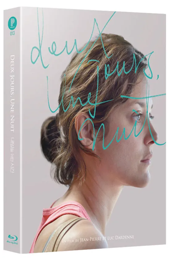 내일을 위한 시간 [한정판 B] [DEUX JOURS, UNE NUIT]