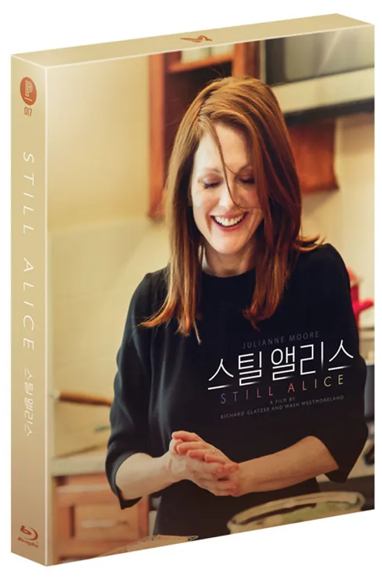 스틸 앨리스 [넘버링 한정판] [STILL ALICE]