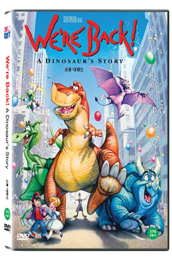 공룡 대행진 [WE`RE BACK! A DINOSAUR`S STORY]