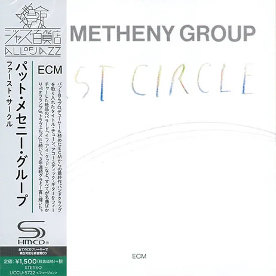 FIRST CIRCLE [SHM-CD]