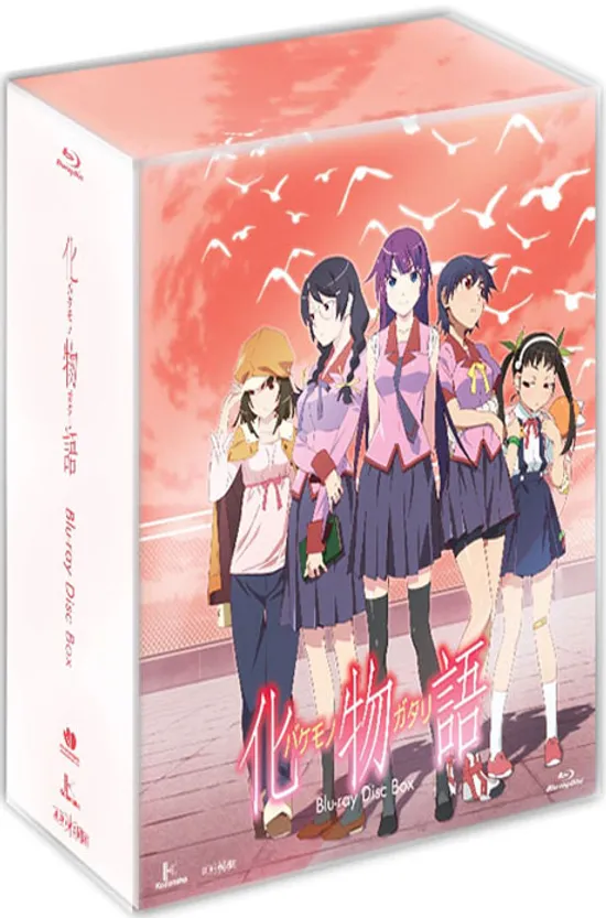 바케모노가타리: 괴물이야기 전편 [수납박스 한정판]