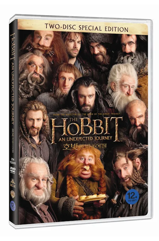 호빗: 뜻밖의 여정 [THE HOBBIT: AN UNEXPECTED JOURNEY] [핫트랙스/ 교보문고 단독상품]