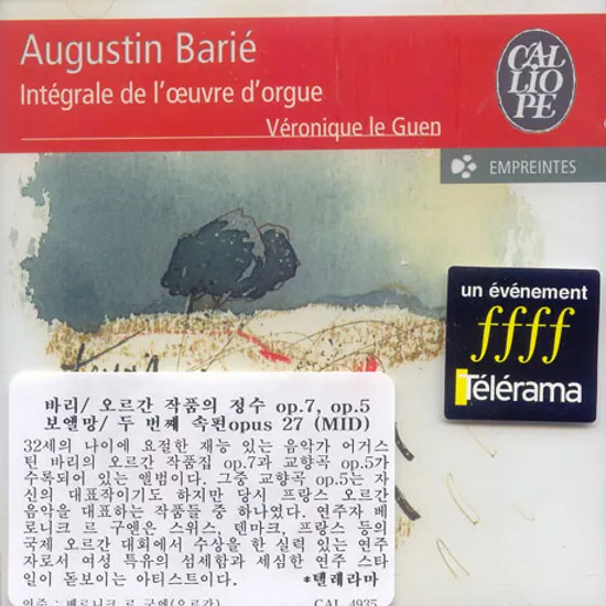 INTEGRALE DE L`AEUVRE D`ORGUE/ VERONIQUE LE GUEN