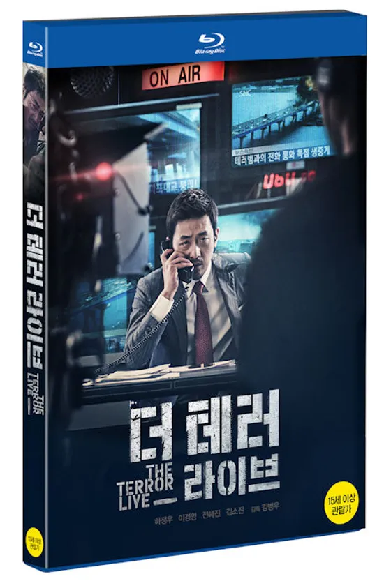 더 테러 라이브 [17년 2월 비디오여행 가격인하 프로모션]