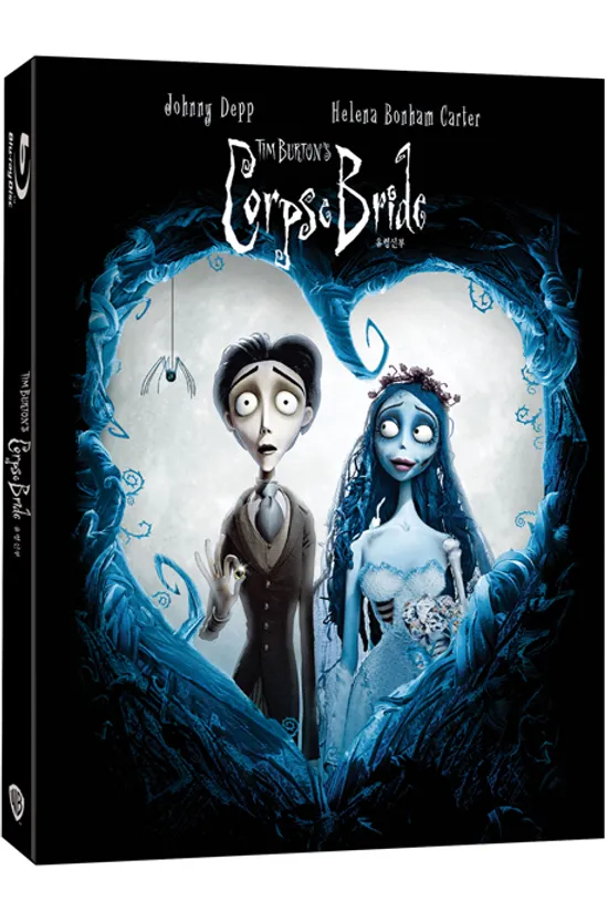 유령신부 [슬립케이스 한정판] [CORPSE BRIDE]