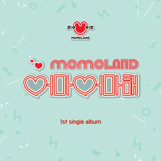 어마어마해 [싱글 1집] [키트]