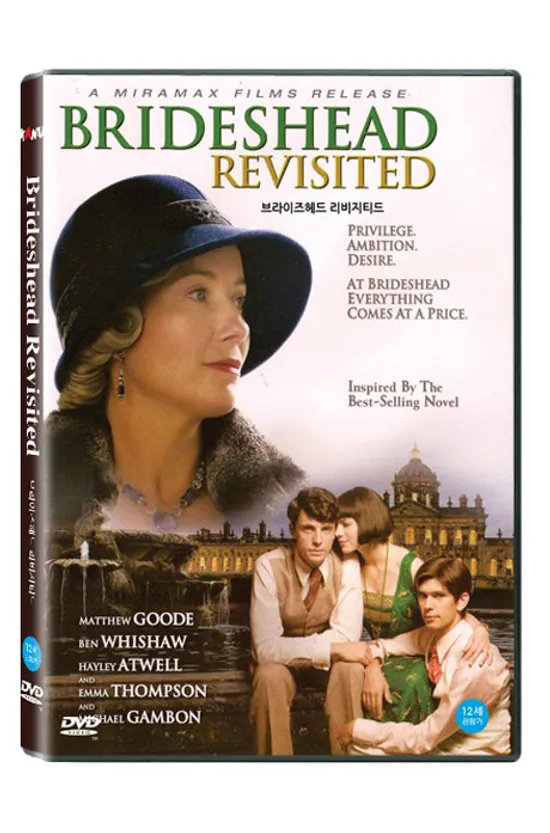 브라이즈헤드 리비지티드 [BRIDESHEAD REVISITED] [25년 9월 카누 가격할인 프로모션]