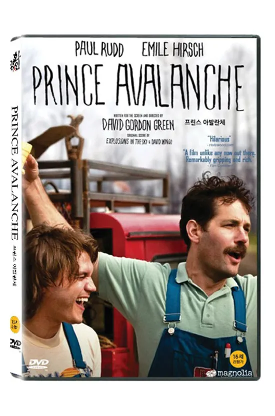 프린스 아발란체 [PRINCE AVALANCHE]