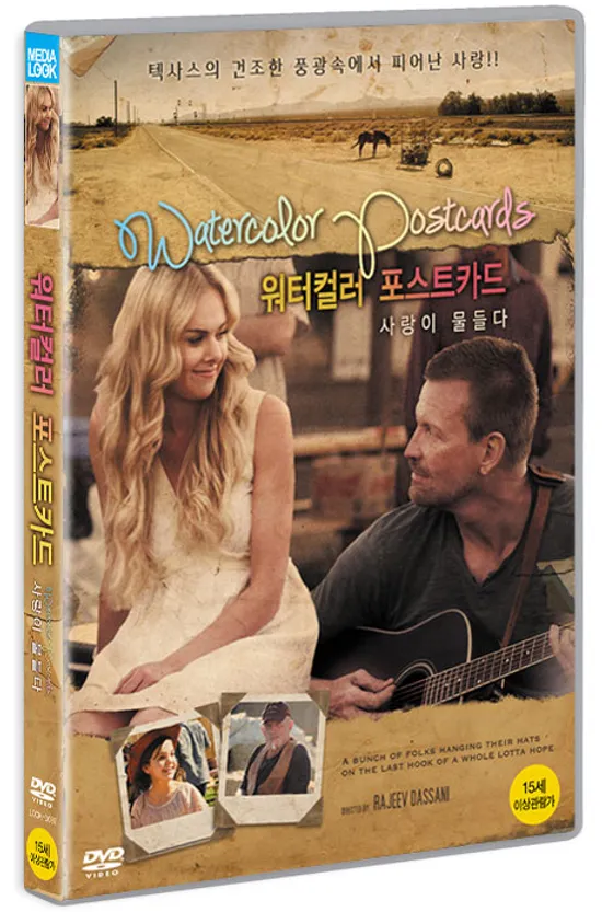 워터컬러 포스트카드 [WATERCOLOR POSTCARDS]