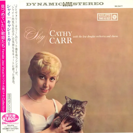 SHY [JAPAN LP SLEEVE]