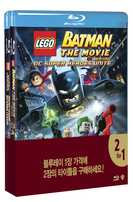 레고 슈퍼히어로: 저스티스 VS 비자로 & 레고 배트맨: 더무비 [LEGO SUPER HEROES & LEGO BATMAN]