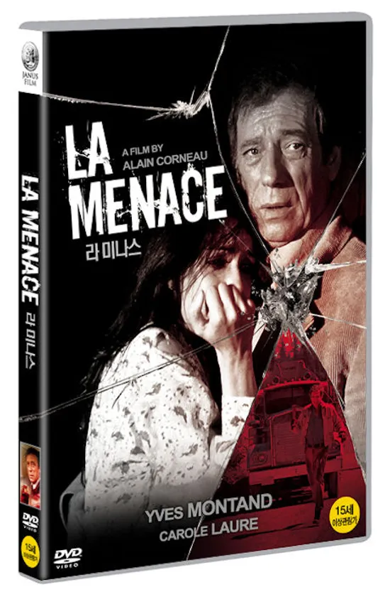 라 미나스 [LA MENACE]