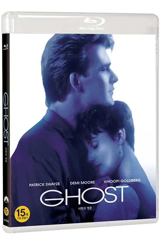 [2월 인기 블루레이 타임 세일] 사랑과 영혼 [GHOST]