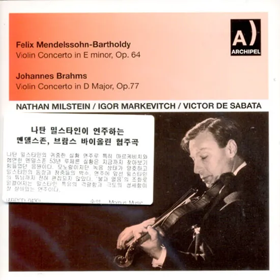VIOLIN CONCERTOS/ NATHAN MILSTEIN, IGOR MARKEVICH, VICTOR DE SABATA