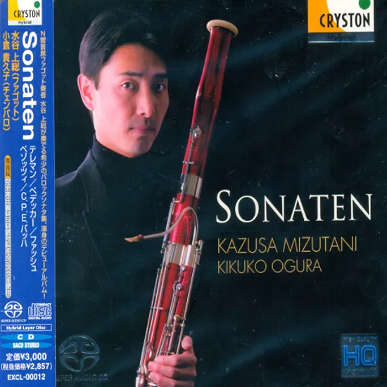 SONATEN/ KAZUSA MIZUTANI, KIKUKO OGURA [HQ SACD HYBRID]