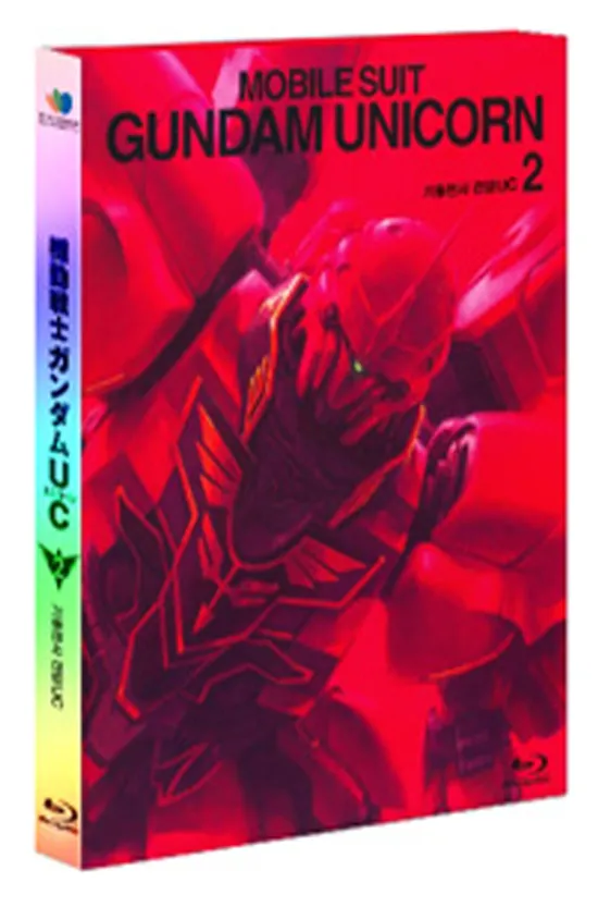 기동전사 건담 U.C: 유니콘 OVA VOL.2 [초도한정 해설집+아웃슬리브+카토키 하지메 일러스트 포스트카드] [12년 12월 미라지엔터 애니 할인행사]