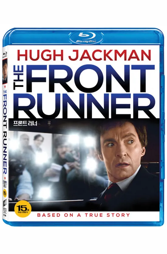 프론트 러너 [THE FRONT RUNNER]