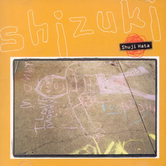 SHIZUKI