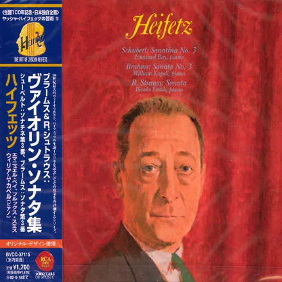 SONATINA NO.3/ VIOLIN SONATA NO.3/ VIOLIN SONATA/ HEIFETZ