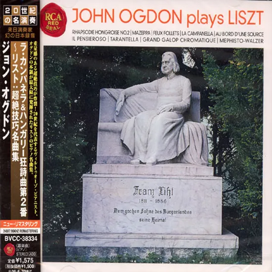 JOHN OGDON PLAYS LISZT