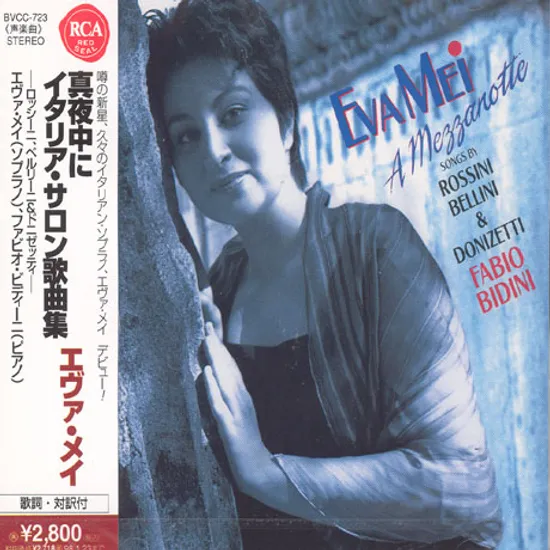 AT MIDNIGHT EVA MEI/ FABIO BIDINI