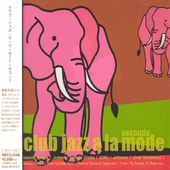 CLUB JAZZ A LA MODE SECONDO [JAPAN EDITION]