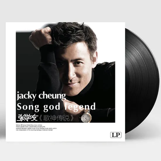 歌神傳說 [가신전설] [180G HQ LP]