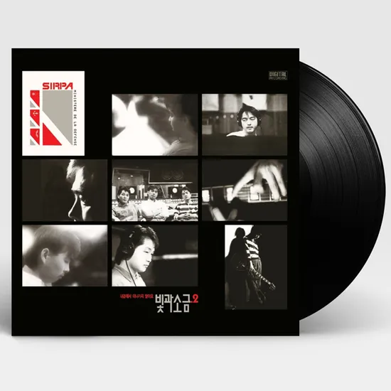 2집 내곁에서 떠나가지 말아요 [180G LP]