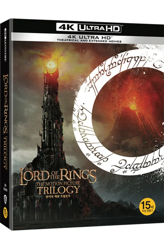 [4월 봄맞이 박스세트 파격 할인] 반지의 제왕 트릴로지 4K UHD [극장판+확장판] [THE LORD OF THE RINGS TRILOGY]