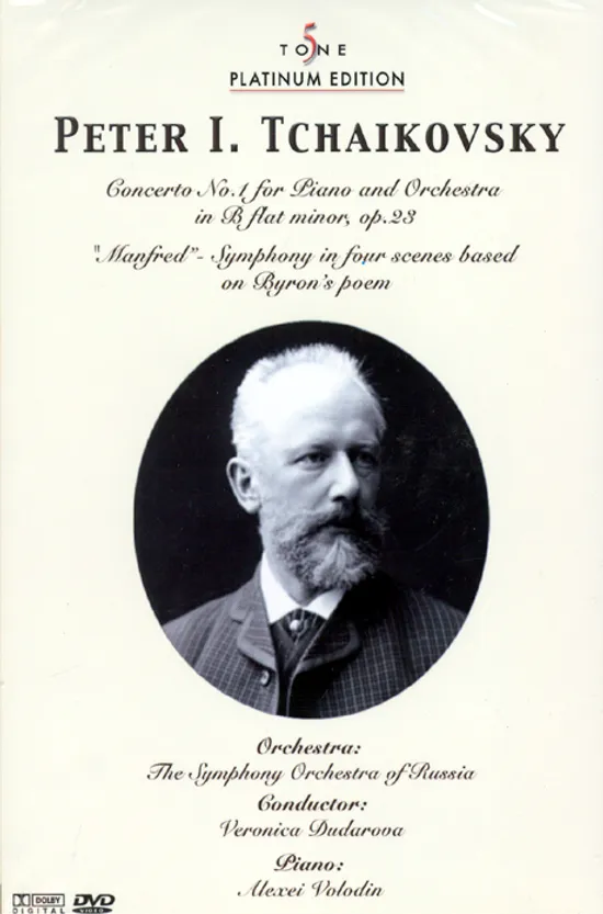 차이코프스키 피아노 협주곡 1번, 만프레드 교향곡 [TCHAIKOVSKY PIANO CONCERTO NO.1/ VERONICA DUDAROUA]