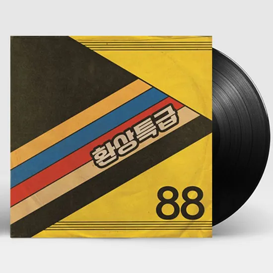 TWILIGHT ZONE [EP] [LP]