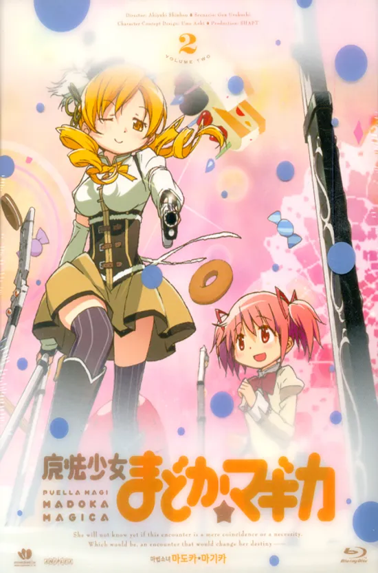 마법소녀 마도카 마기카 VOL.2: OST포함 한정판 [블루레이 전용플레이어 사용] [12년 12월 미라지엔터 애니 할인행사]