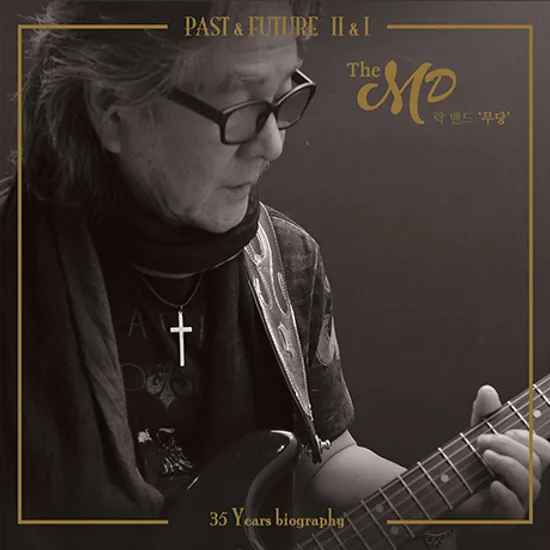 PAST & FUTURE II & I