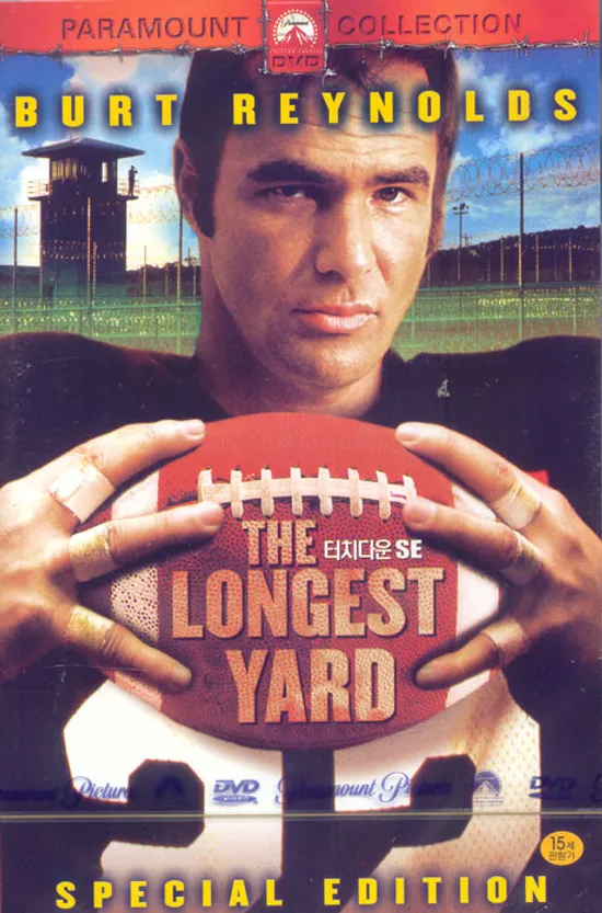 터치다운 S.E [THE LONGEST YARD]