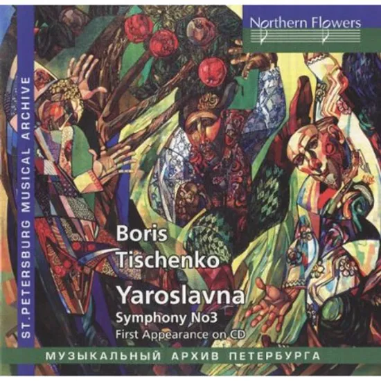 YAROSLAVNA/ ALEXANDER DMITRIEV