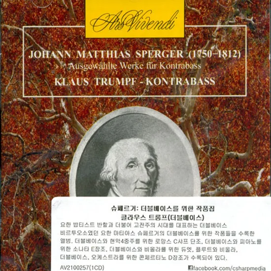 AUSGEWAHLTE WERKE FUR KONTRABASS/ KLAUS TRUMPF