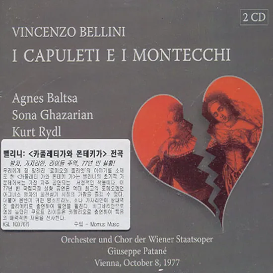 I CAPULETI E I MONTECCHI/ AGNES BALTSA/ GIUSEPPE PATANE
