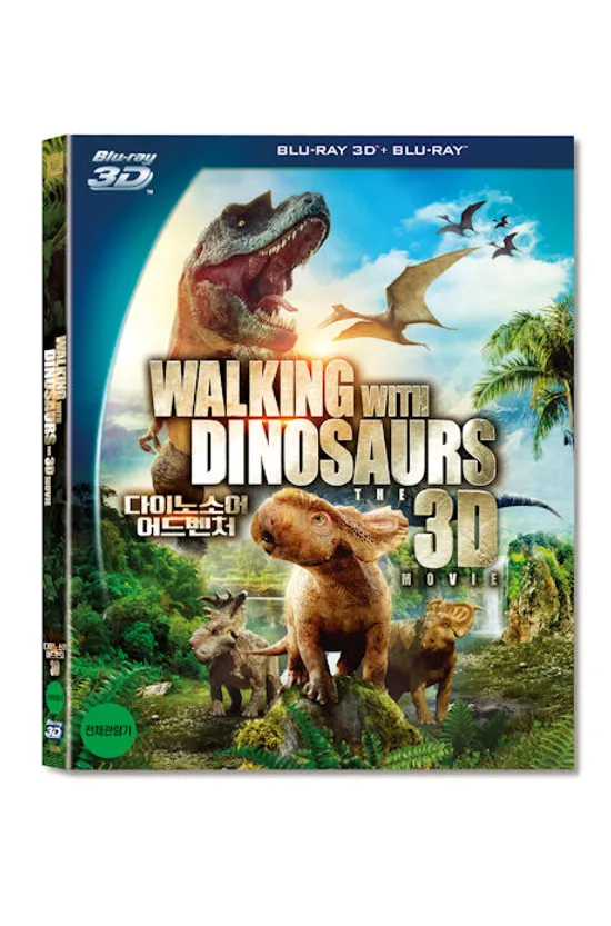 다이노소어 어드벤처: 3D & 2D 겸용 [슬립케이스 한정판] [WALKING WITH DINOSAURS: THE MOVIE]