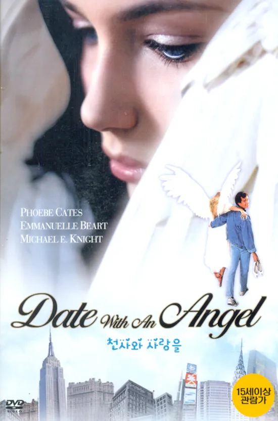 천사와 사랑을 [DATE WITH AN ANGEL]