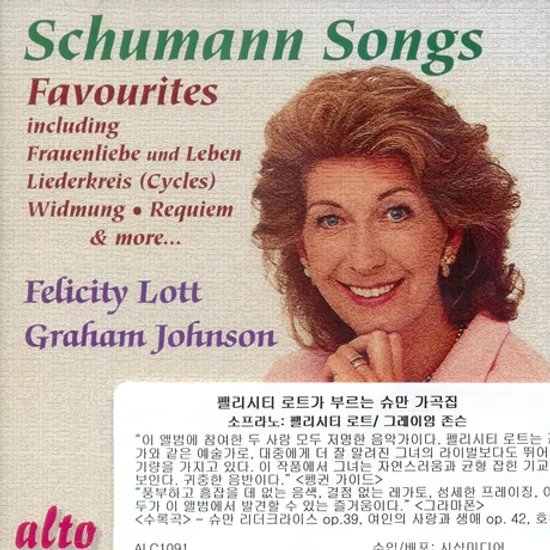 SINGS SCHUMANN/ FELICITY LOTT, GRAHAM JOHNSON